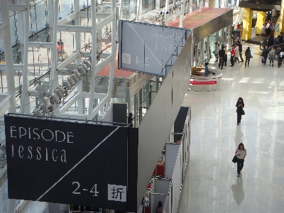 大連　観光　ウィークリーマンション　不動産