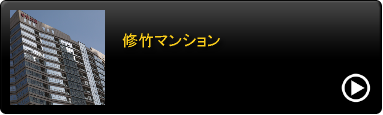 大連　不動産　ウィークリーマンション
